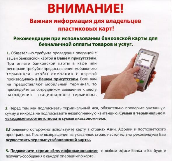 Транзакция отклонена: неверный способ оплаты or-ccseh-05 - etfa