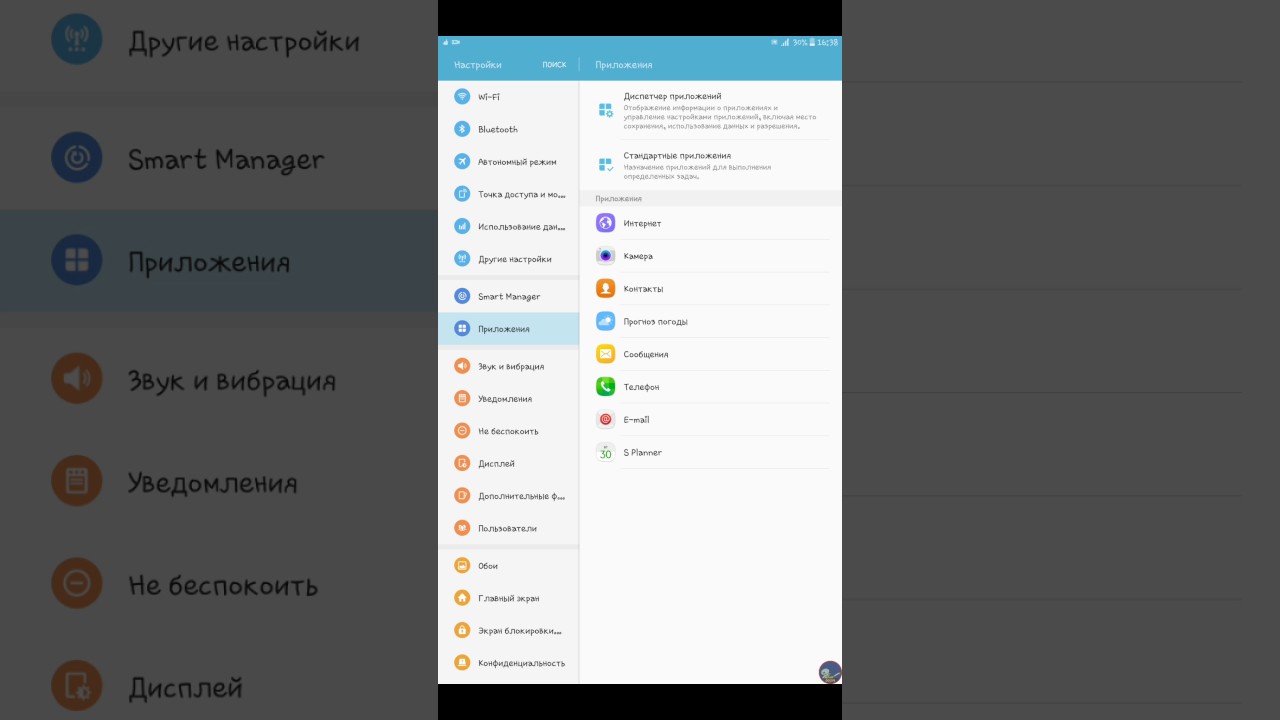 Локализация дефектов и оформление баг-репортов