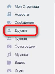 Что значит просмотры и уникальные посетители вк