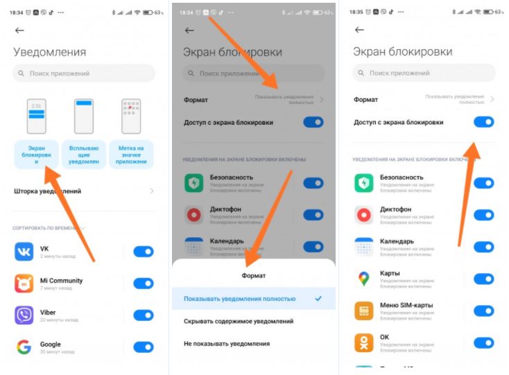 Как же включить новую шторку уведомлений в оболочке MIUI 12, и какие шаги для этого понадобятся Расскажем в нашем материале