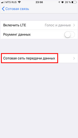 Как пополнить счет мобильного телефона через терминал, интернет, банковскую карту и с другого телефона