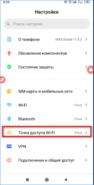 Как раздать интернет с oppo (wi-fi, bluetooth, usb) - oppohelp.com