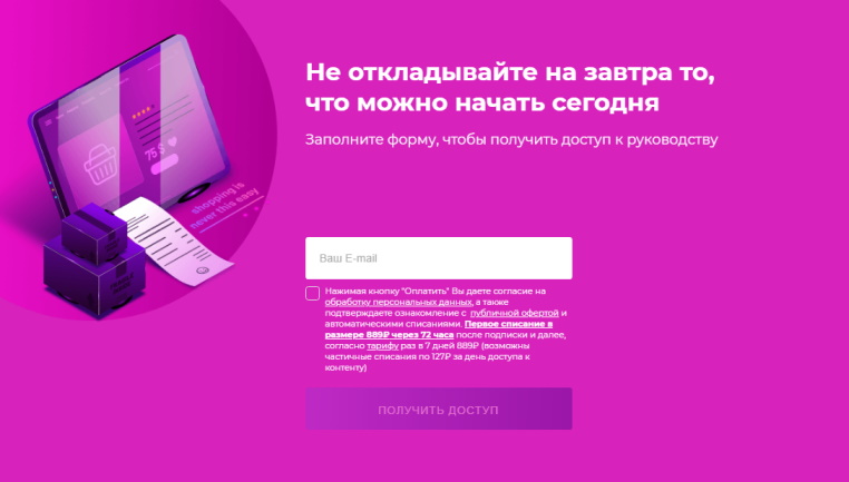 Оригинал или подделки продаются на вайлдберрис?