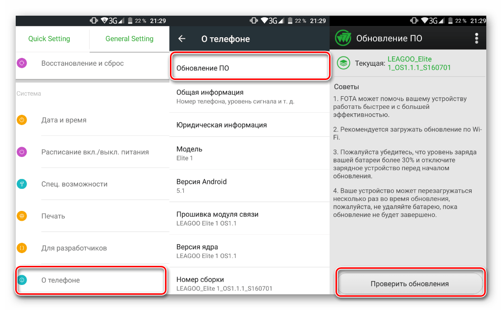 Почему не работает апстор на мейзу: и что делать?