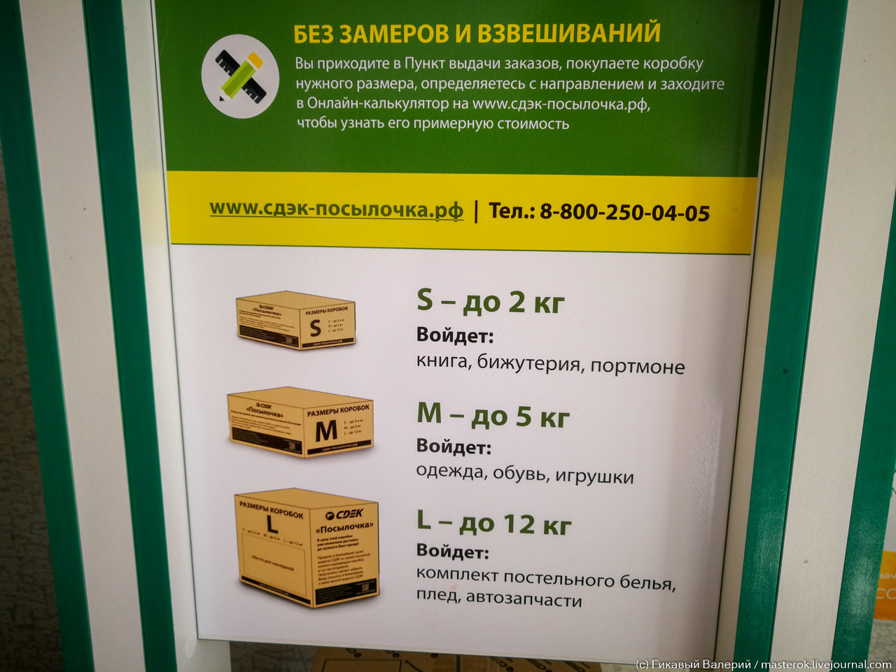 Безопасная сделка на авито: что это такое и как работает - бизнес-мудрость