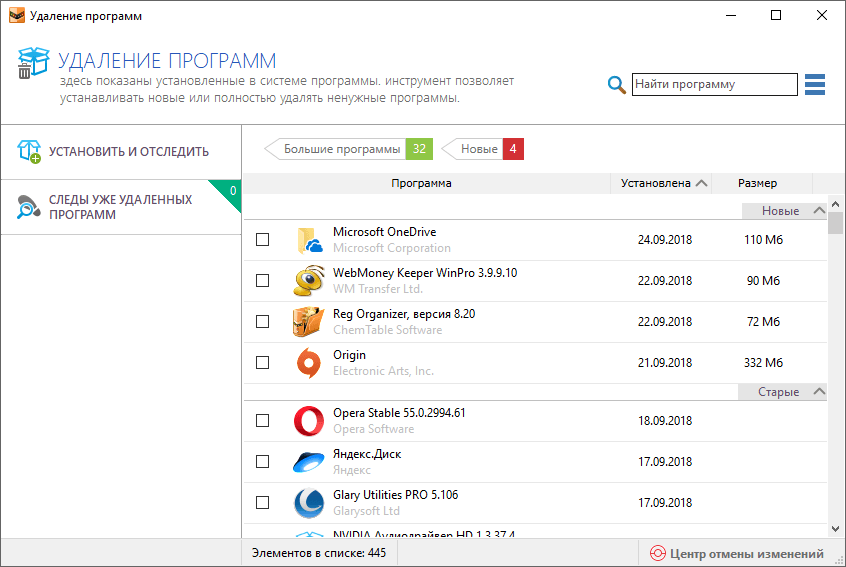 5 лучших бесплатных антивирусов для windows (2022)
