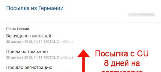В статье разберём, что такое Столбище 420311, 420300, 420306, 420310, и где расположены данные места