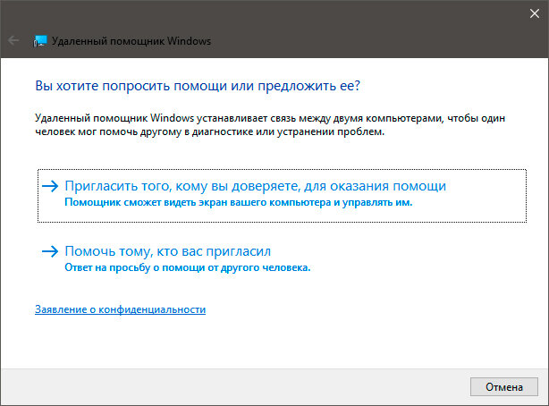 Что такое windows setup remediation и нужна ли она