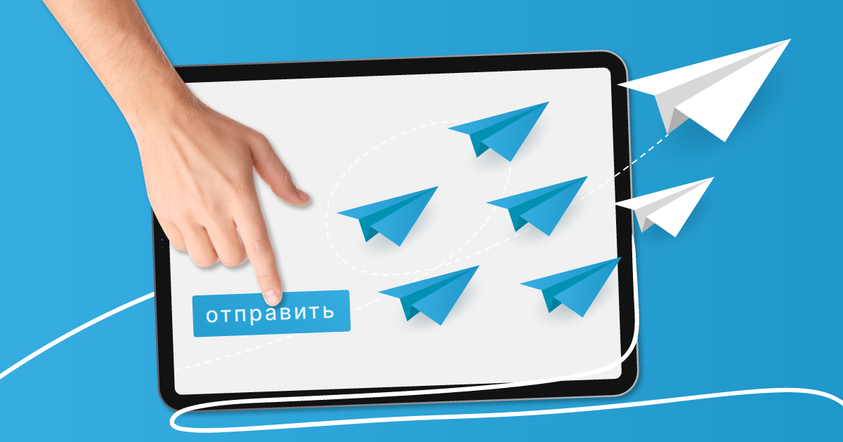 Настройка мессендежра telegram на мобильных устройствах и пк
