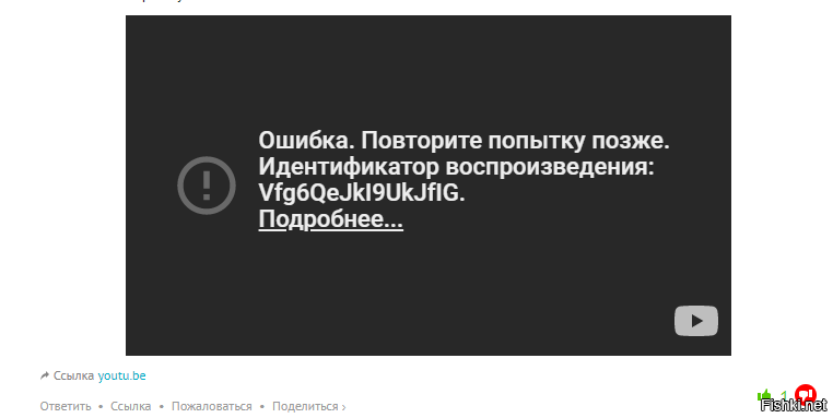 Ошибка ssl - как исправить? почему возникает ошибка ssl?