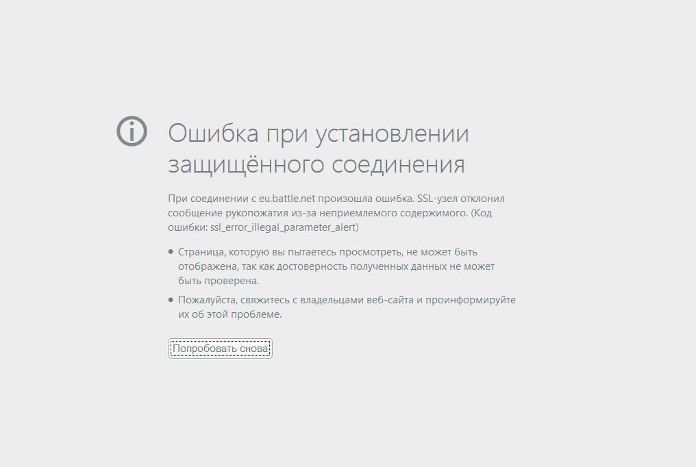 Nalog ru личный кабинет не работает эцп