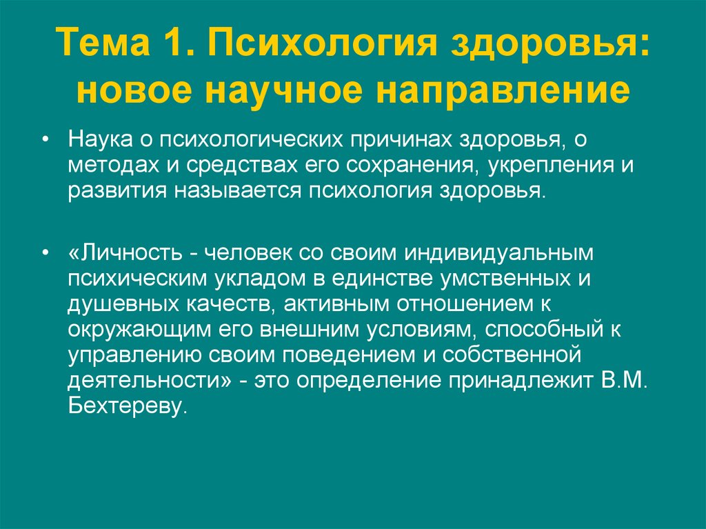Только рабочие практики и техники для восстановления, чистки и повышения энергетики