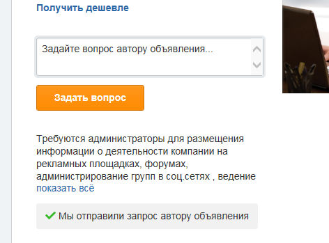 Leboard.ru: что это за сайт?