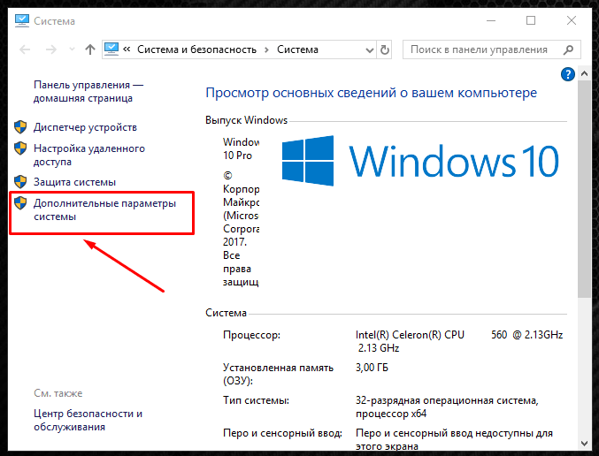 Нехватка оперативной памяти windows 10 при открытии картинок