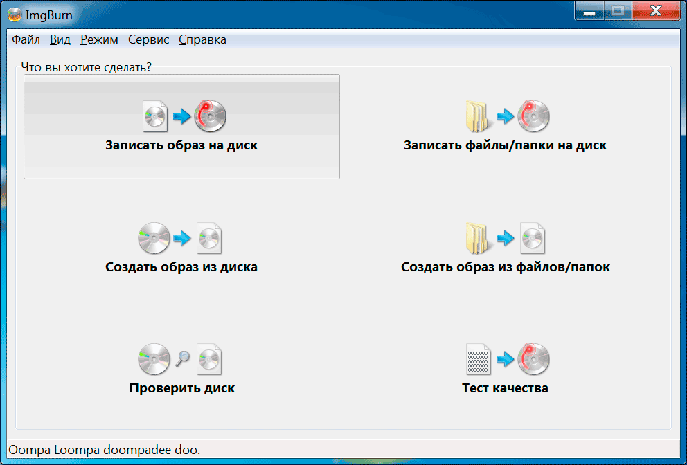 Лучшие программы для создания iso-образа диска