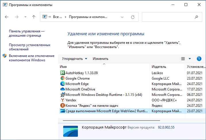 Обновление windows 10 в media creation tool