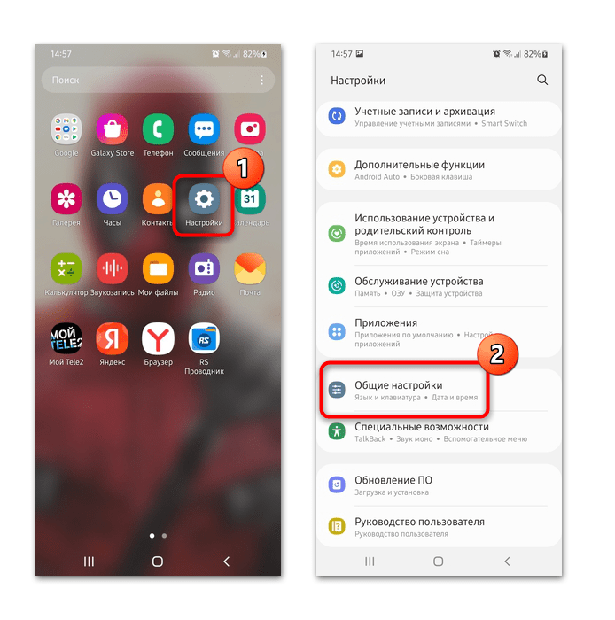 Как перезагрузить телефон huawei/honor? как перезагрузить телефон хуавей без кнопки включения, если завис