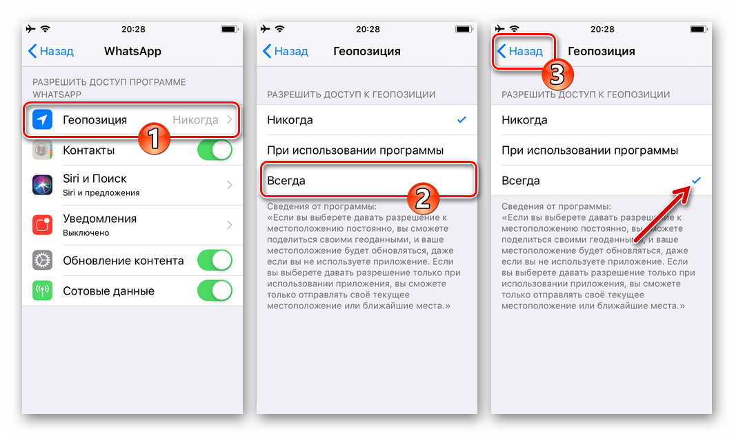 Как отправить координаты из яндекс.карт, 2gis или google maps в любой мессенджер