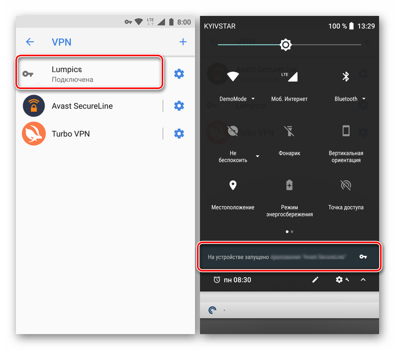 Vpn расширение для андроид. Как подключить впн. Что такое VPN В телефоне андроид. Значок впн на андроид. Иконка VPN на смартфон андроид.