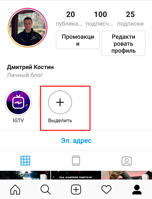 Как смотреть сторис в инстаграм анонимно с телефона или компьютера