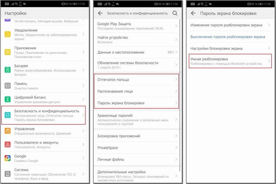 6 способов разблокировать телефон huawei если забыл пароль (графический ключ)