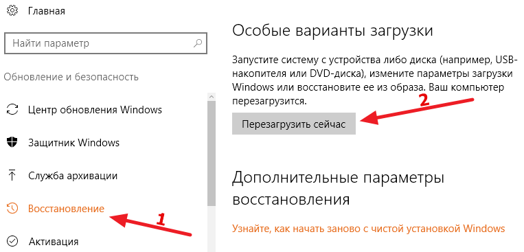 Новости