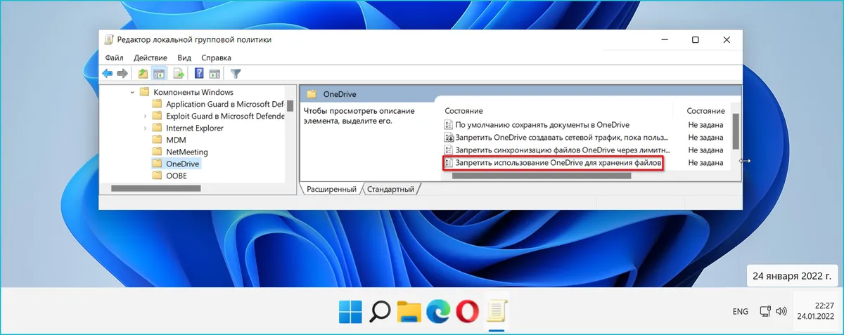 Что делать, если windows 10 не позволяет добавить pin-код