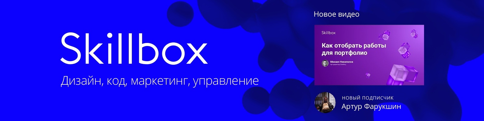 Skillbox презентации powerpoint