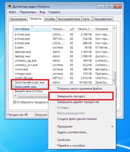 Всё о программе zaxar game browser: что это за приложение и как от него избавиться | tuxzilla.ru
