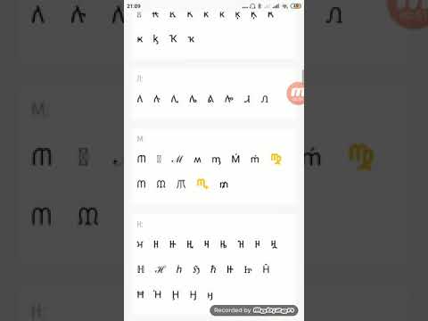 Как поменять ник на твиче с телефона, компьютера: инструкция