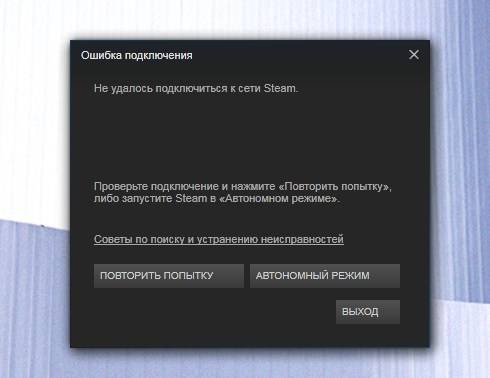 Интерфейсы: как сообщать пользователю, если «упс, что-то пошло не так»