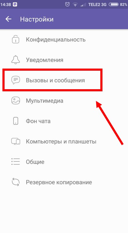 Твой сетевичок