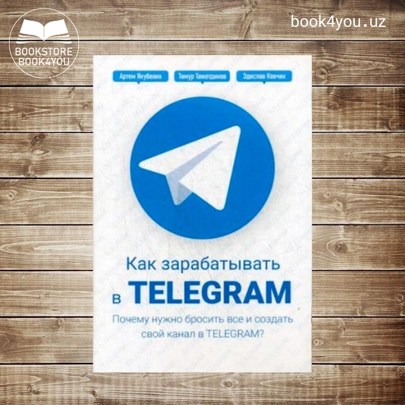 50 сайтов, где можно скачать книги бесплатно |