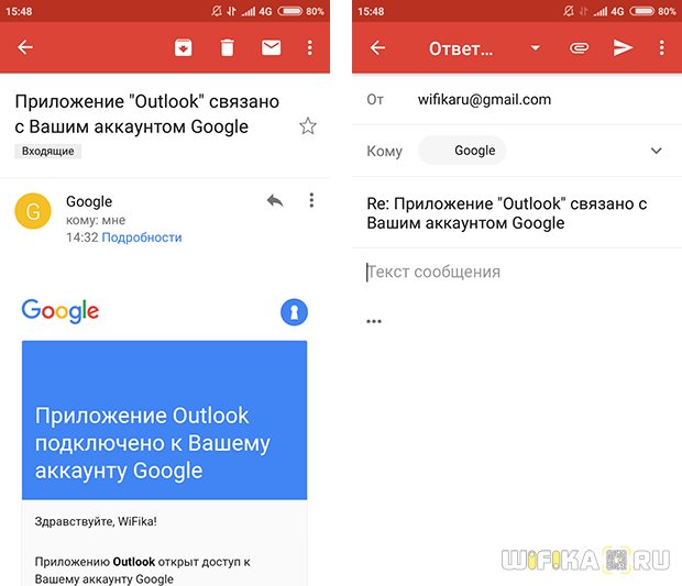 Выбираем лучший почтовый клиент для андроид и ios в 2020 году