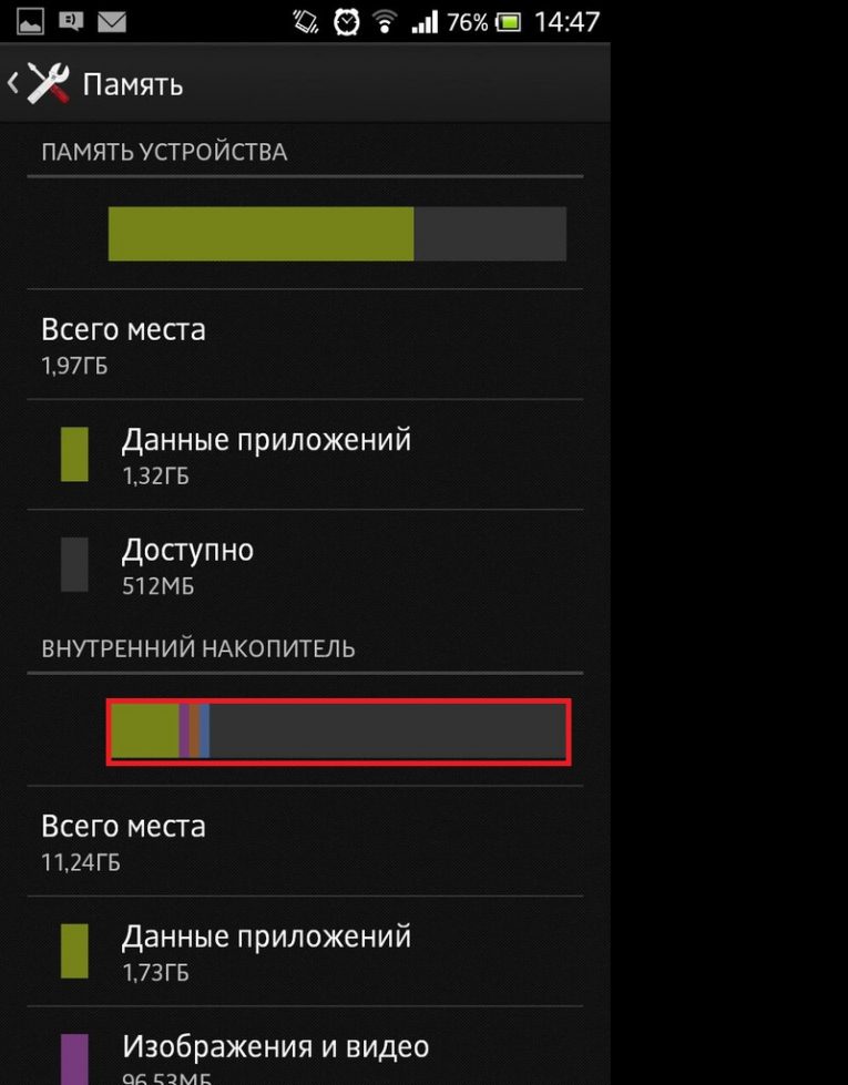 Как сделать что бы приложения устанавливались на карту памяти на android