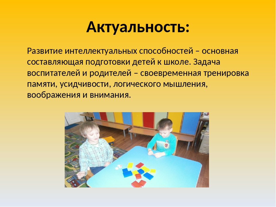 Как легко развить интеллект, креативность и эрудицию: упражнения