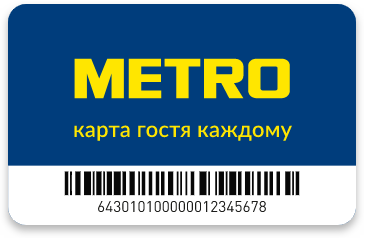 Карта metro cash