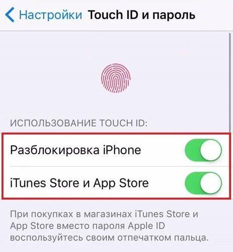 Настройка touch id. Touch ID не работает. Настройки Touch ID. Touch ID сбой не удается завершить настройку. Не удается включить Touch ID..