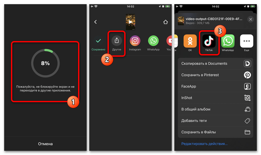 Как обрезать или смонтировать видео на телефоне xiaomi. наложить эффект на видео.