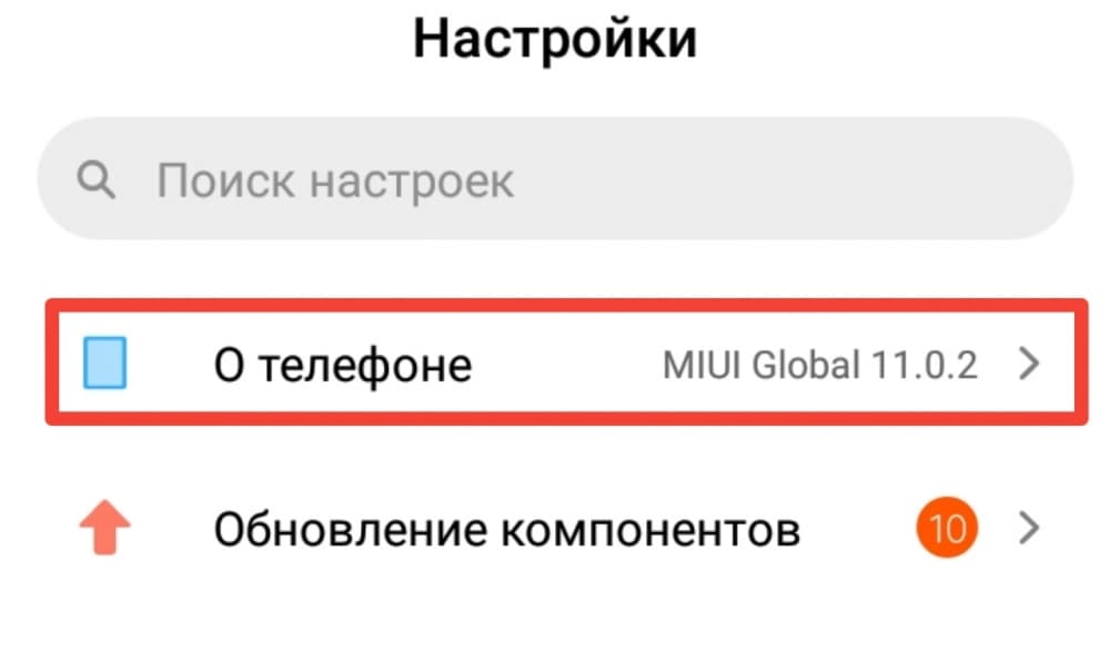 Не зарегистрирован в сети samsung galaxy — что делать и как исправить, инструкция со скриншотами и видео