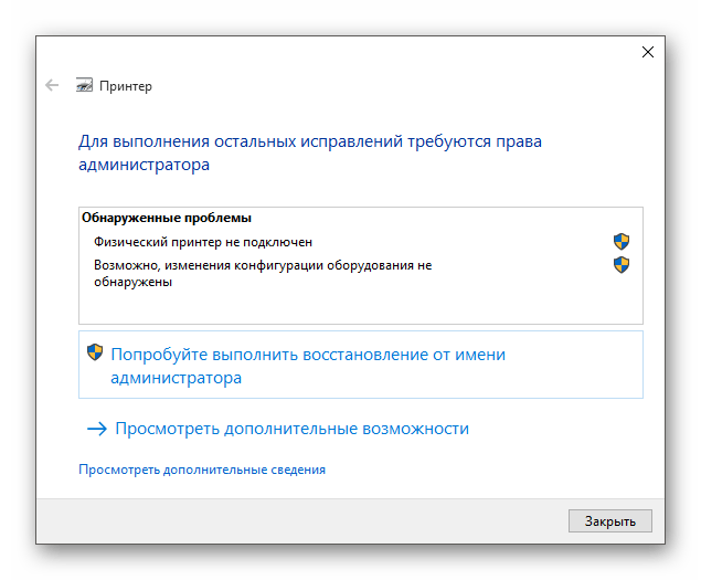 Что делать, если ноутбук не видит принтер через usb