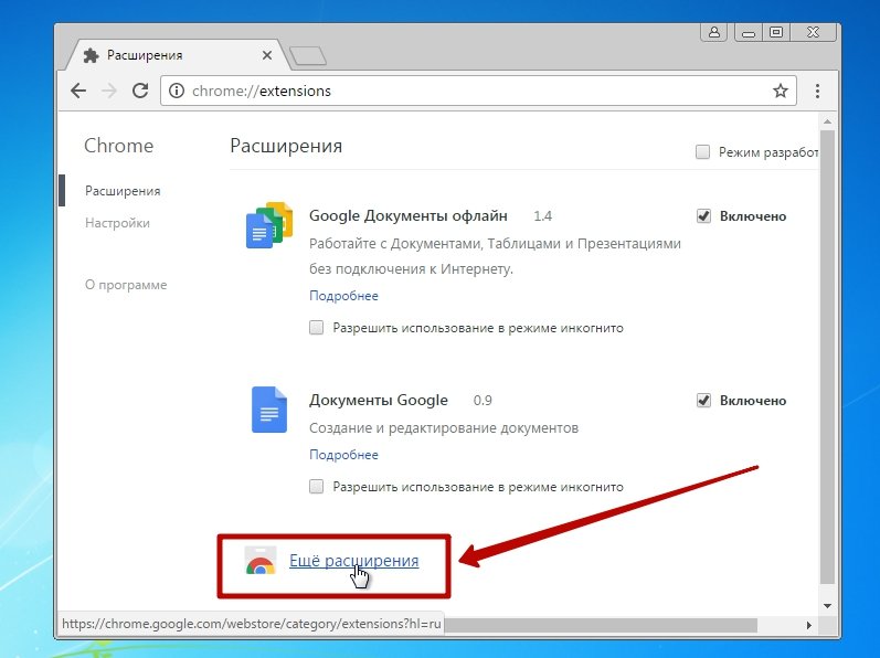 5 самых полезных расширений google chrome для веб-дизайнера и разработчика