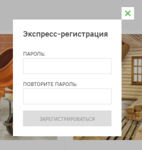 Сервисная карта леруа мерлен: личный кабинет и его особенности, как активировать после регистрации, как получить | зарегистрировать код