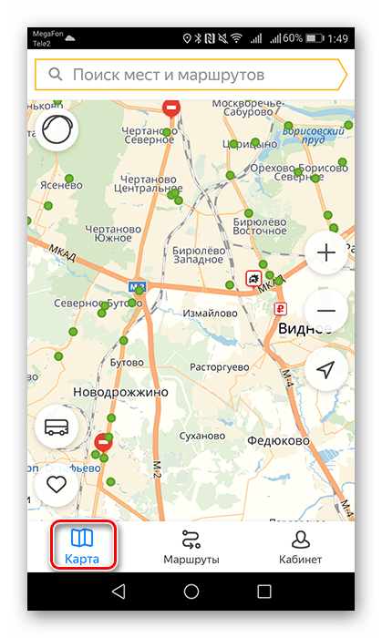Как следить за автобусом через яндекс транспорт