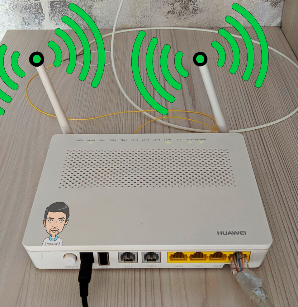 Увеличить силу сигнала. WIFI 6 роутер Хуавей 2022. GPON hg8245h5. Huawei HG 8145 V 5 Router. Huawei GPON ECHOLIFE hg8245h5.