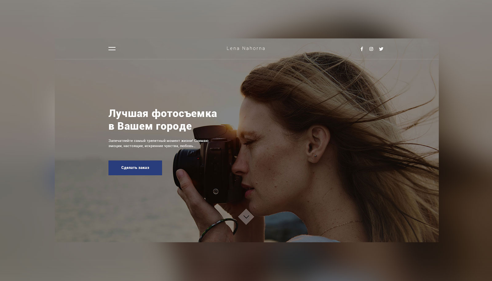 Сервис для фотографов по продаже фотографий