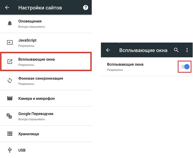 Как убрать рекламу в браузере за 3 минуты