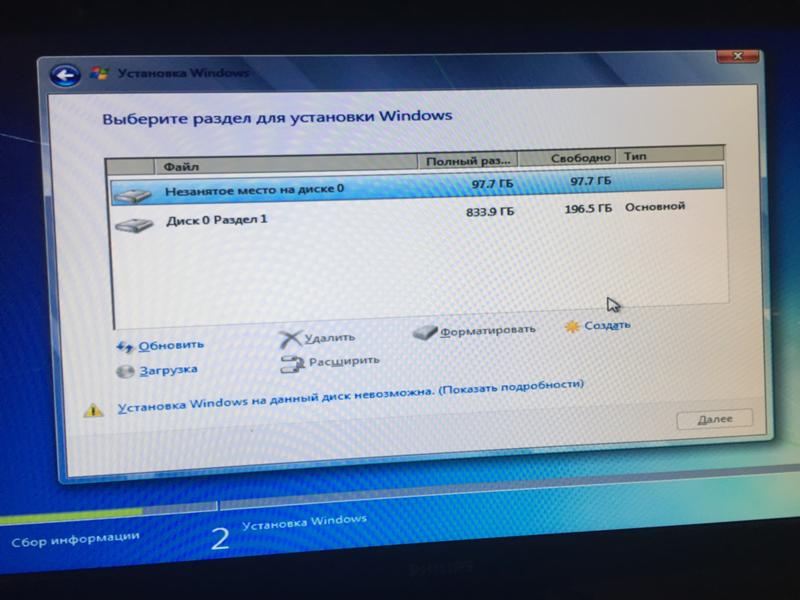 Ошибка загрузочного устройства в windows 10 [полное руководство]