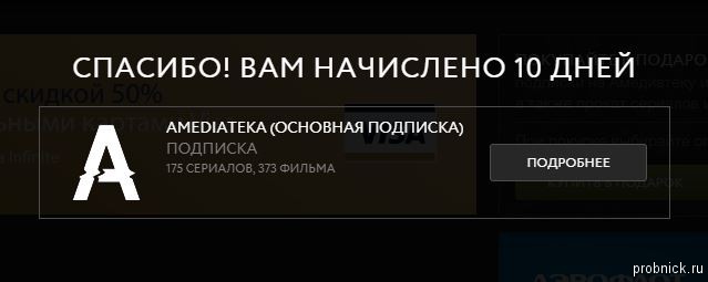 Что такое промокод, где его взять и как им пользоваться: простая инструкция для новичков