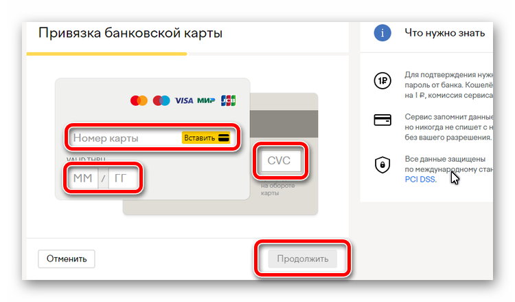 4 шикарных способа отписаться от матч премьер